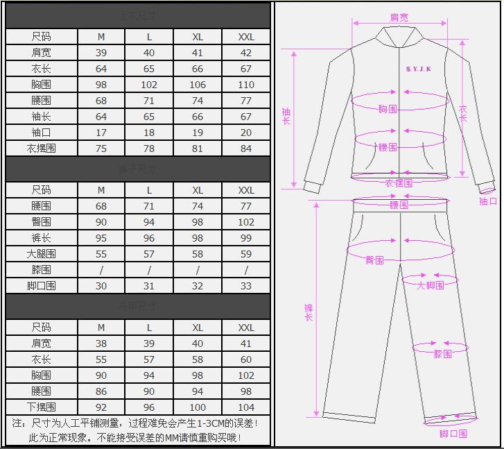 阿米路套装三件套卫衣女加厚加绒保暖简约休闲 西瓜红色 M