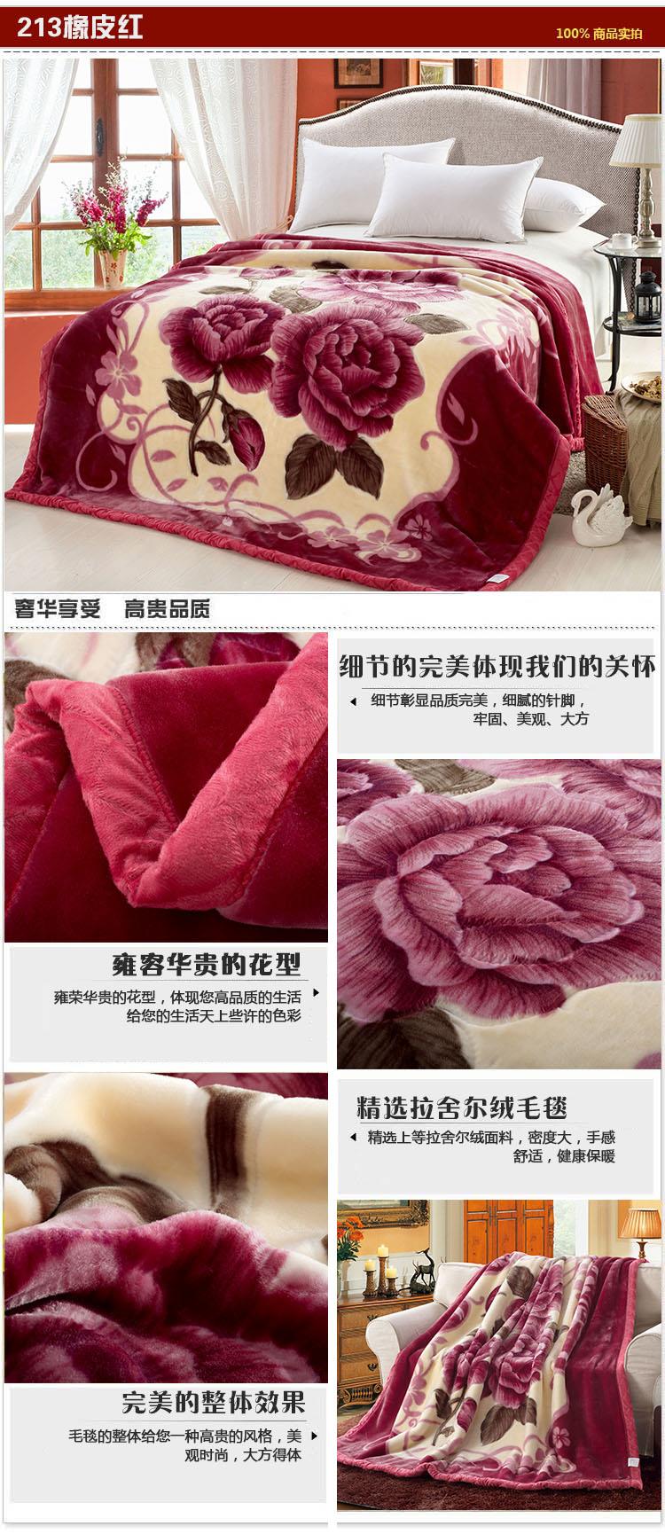 
                                        洛寐 加厚拉舍尔毛毯 双面花纹毯子冬季双层单人双人厚盖毯 倾城之恋 180cm*200cm6斤                