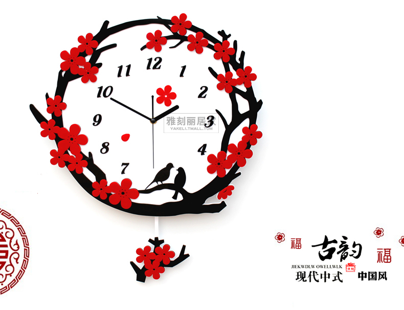 
                                        雅刻丽现代中式创意客厅静音挂钟时尚艺术钟表时钟清香雅梅摇摆石英钟 图片色 20英寸                