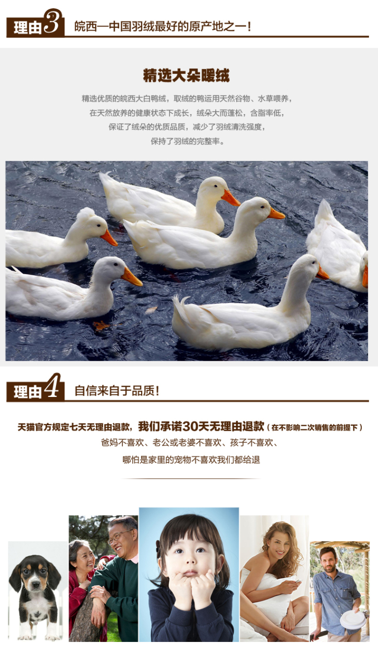 
                                        鸿润家纺优雅宝贝70%白鸭绒床垫羽绒床垫柔软舒适双人床垫 1.5米                