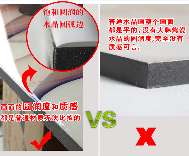 格美奇大韩烤瓷水晶三联画现代简约客厅卧室玄关装饰字画餐厅过道壁画沙发背景墙挂画无框画风景画 W05苹果聚会 50*50整套价(水晶)