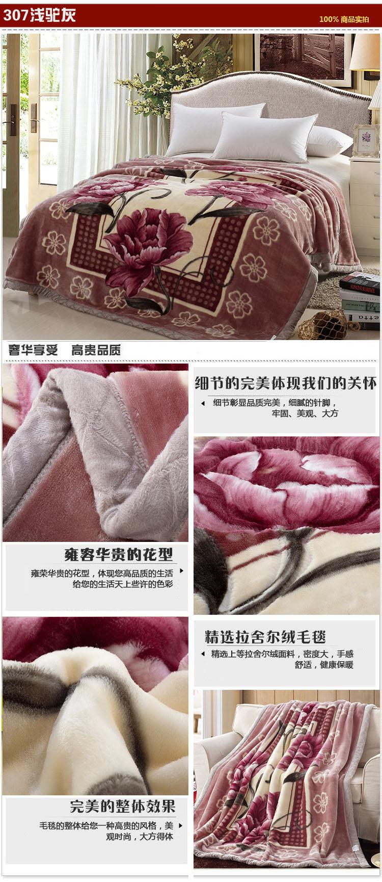 
                                        洛寐 加厚拉舍尔毛毯 双面花纹毯子冬季双层单人双人厚盖毯 倾城之恋 180cm*200cm6斤                