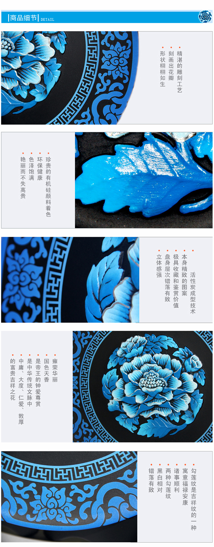 金乌炭雕 Klinart炭雕系列 蓝色中号富贵芙蓉盘 摆件|饰品|创意礼品 活性炭 除甲醛
