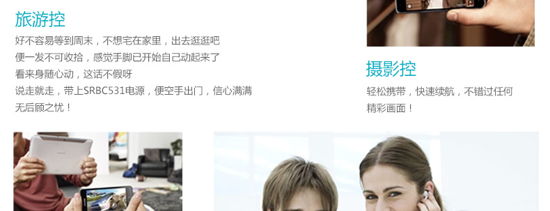 SSK飚王 SRBC531 笔记本移动电源 聚合物多功能充电宝 30000毫安
