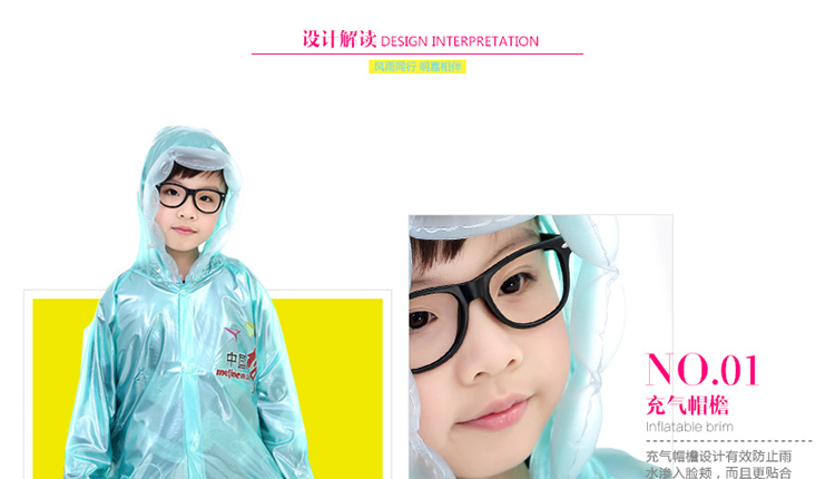
                                        明嘉新款珠光彩色可爱儿童雨衣韩国男童女童带书包位充气帽檐雨披幼儿宝宝小学生旅游雨具 蓝色 XL(建议身高130-140cm)                