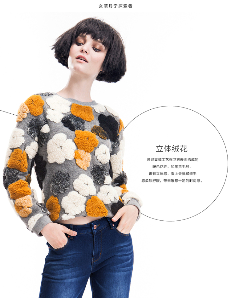 右道2015秋季新品 直绒花卫衣UF5313 灰色 均码
