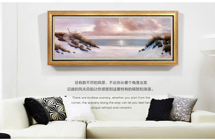 爱尚家 现代简约客厅卧室床头画装饰画风景横幅挂画酒店宾馆墙壁画 守望一生D框 50x120厘米