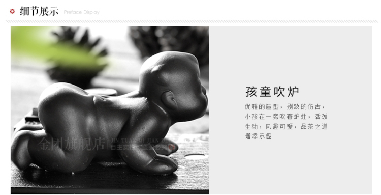 金团(jintuan)功夫茶具配件茶炉 紫砂茶壶陶然炉煮茶壶烧水壶加热炉风炉DQ4009
