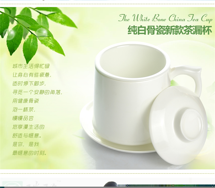 
                                        瑞玖 无铅骨瓷纯白茶漏杯茶杯带漏骨质瓷陶瓷办公良品瓷杯子可过滤茶叶 茶漏杯不带碟                