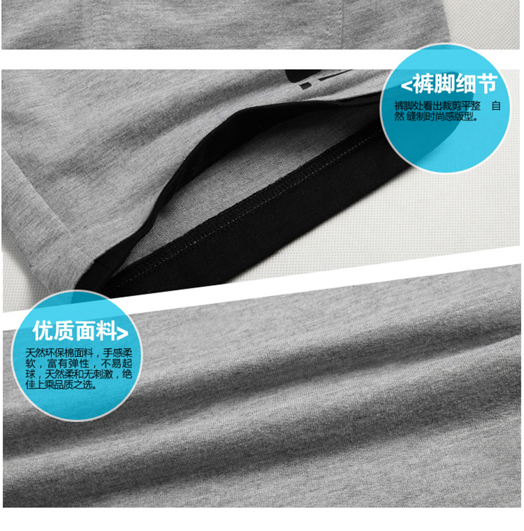 2014夏季新款 韩版修身 纯色<em>字母印花男短裤</em>套