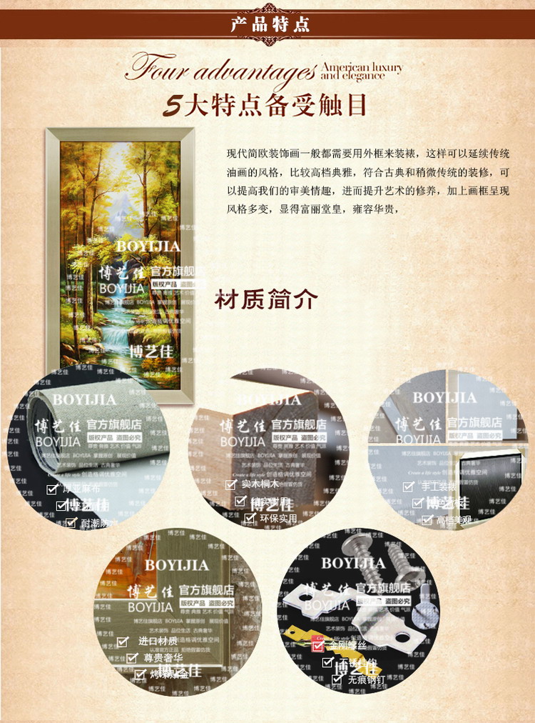 
                                        博艺佳 欧式风景山水画手绘油画酒店家居玄关走廊装饰画有框挂画 A款-豪华角花框 80CM*160CM                