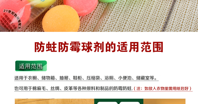 
                                        斯图 洁厕球 尿斗除臭小便池除臭芳香球五彩香精球卫生球洁厕球公共厕所除味(5个装)200g 1箱/100条(4/盒)                