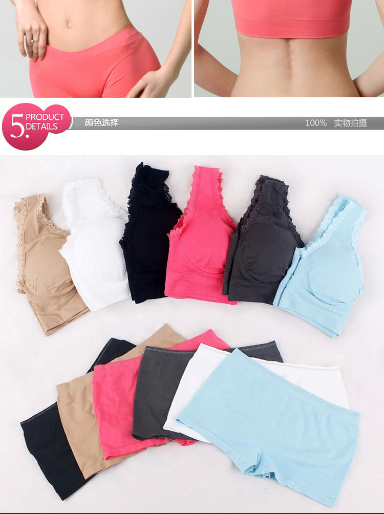 <em>浪莎</em> 女士<em>运动</em>内衣<em>文胸</em>套装(<em>文胸</em> 内裤) 聚拢调