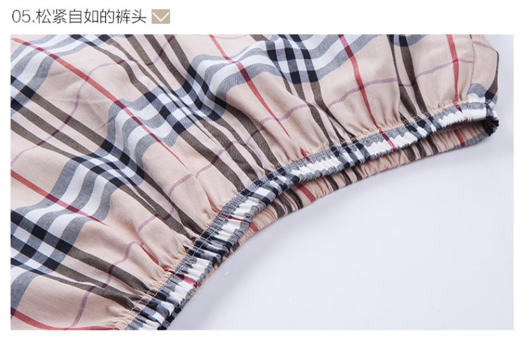 2014年新款<em>多拉美情侣睡衣套装纯棉睡衣</em>休闲