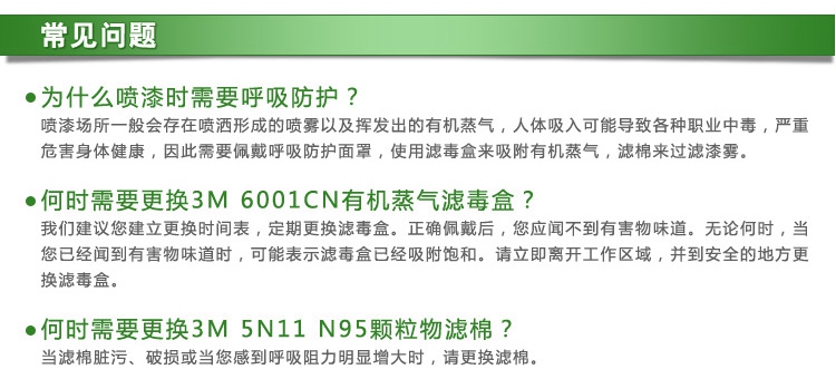 
                                        3M 7502 7501配6006硅胶防毒面面罩防甲醛面具防多种气体蒸气喷漆专用 7502+6006七件套                