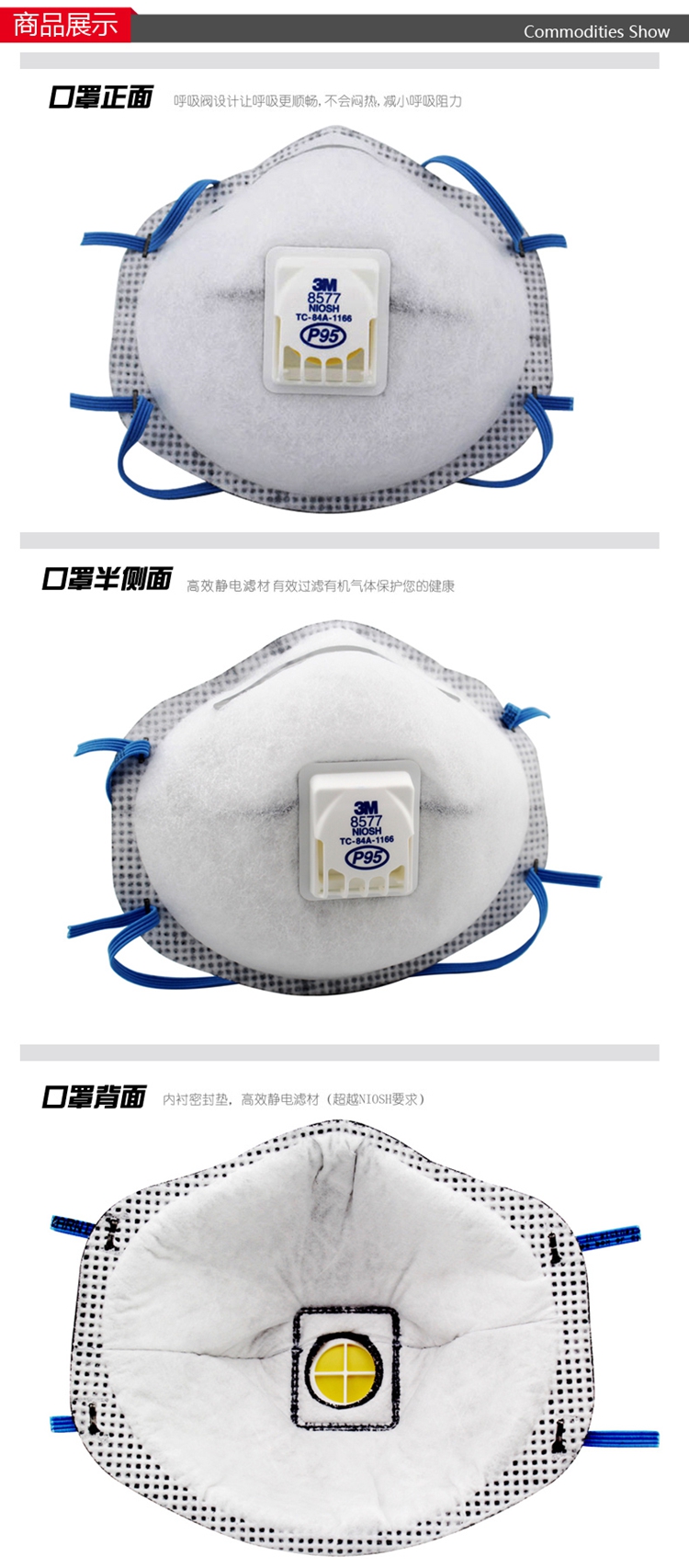 
                                        3M 8577防毒口罩p95 防雾霾甲醛装修二手烟尾气油烟活性炭口罩pm2.5石油化工底漆 8577 口罩(1箱80个)                