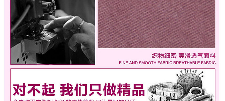 仙子宜岱女式内衣无钢圈<em>文胸</em>聚拢舒适<em>ABC</em>杯