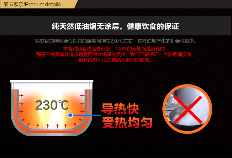 瑞典进口斯肯特 铸铁炒锅 无烟无涂层物理不粘锅铁锅 电磁炉通用