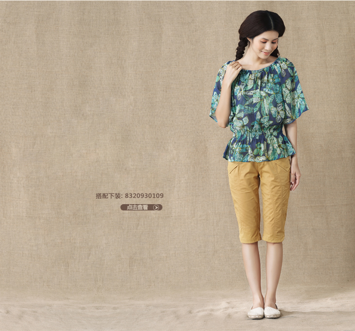 京东商城 茵曼2014新款女夏装中袖雪纺衫 蕾丝