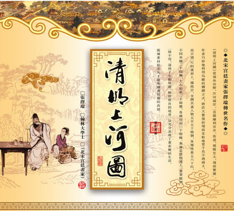
                                        蒙娜丽莎十字绣客厅新款客厅十字绣新款大幅清明上河图十字绣刺绣画印花十字绣全景全图系列 2.5米新版清明上河图棉线                