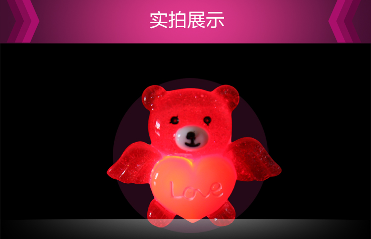 仕彩 创意礼物 儿童卡通发光戒指 酒吧舞会配饰 款式随机发放