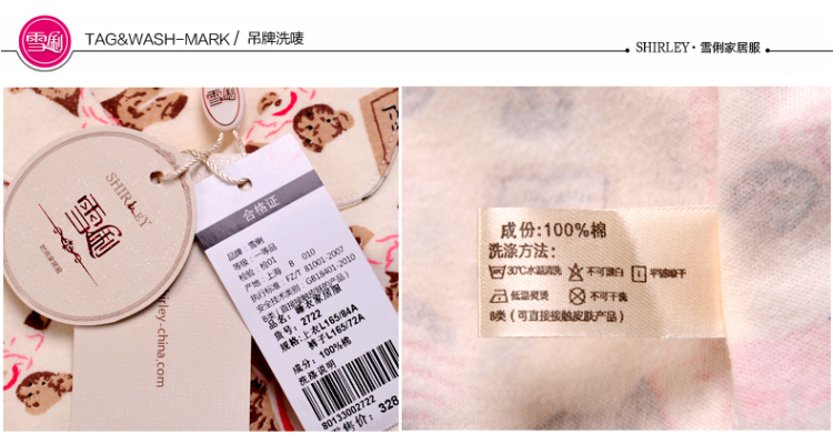 雪俐shirely 2014秋季加厚纯棉情侣<em>睡衣</em>长袖卡