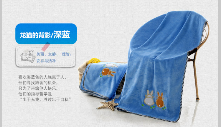 
                                        菲依班 夏季婴童儿童盖毯童被 绣花卡通夏凉被 多功能毯 深蓝                