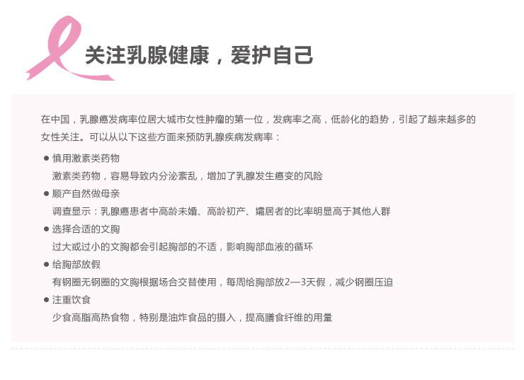 大朴 2014新款可<em>拆</em>两用<em>文胸</em>抹胸 运动无<em>钢圈</em>舒