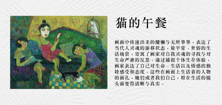 爱艺客 装饰字画 飞鸟传说 现代油画 全场包邮 飞鸟传说