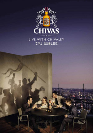 40°英国芝华士12年苏格兰威士忌375ml