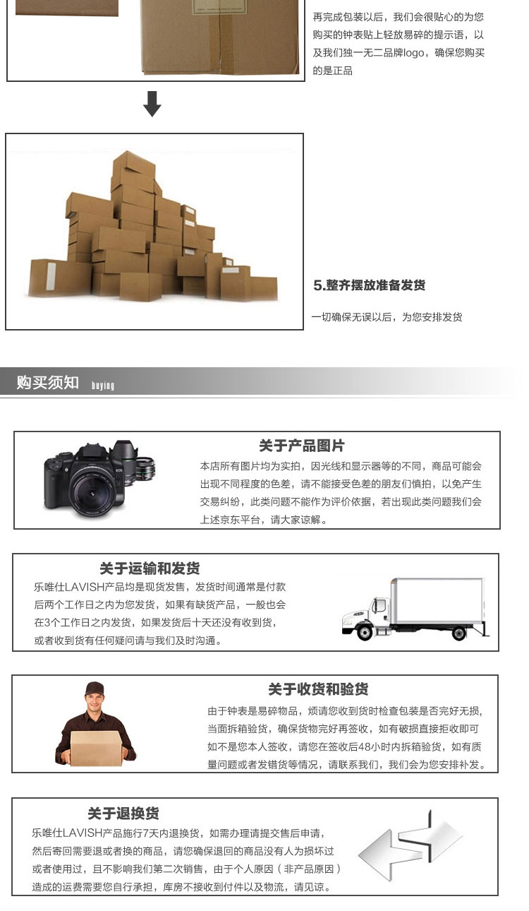丽盛欧式创意单车座钟创意摆钟静音田园客厅时尚简约时尚