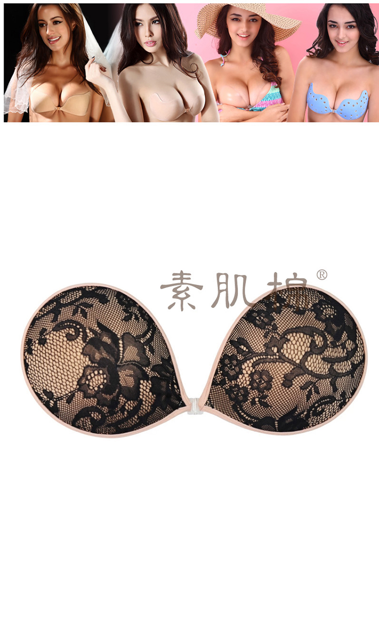 <em>素肌棉</em>硅胶new隐形<em>文胸</em>贴内衣加厚超聚拢婚纱