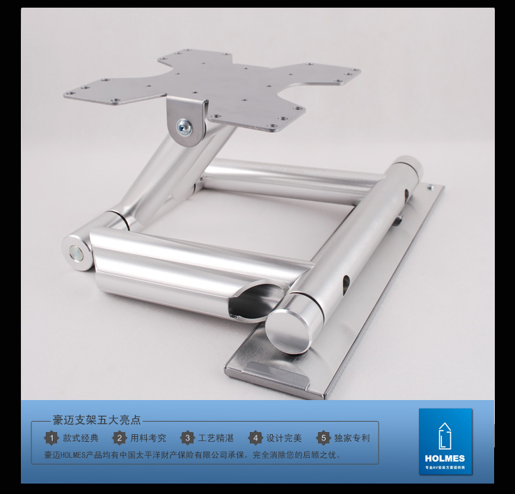 豪迈(holmes)旋转拉伸液晶索尼\/三星电视挂架\/