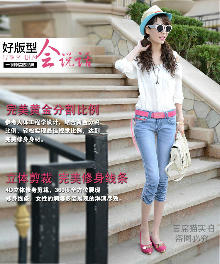 薄牛仔裤女夏季中裤牌子好不好 少女中裤夏季