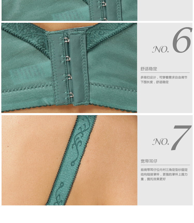 蕾丝性感调整型大<em>罩杯文胸</em> 黑色 <em>36B</em>怎么样?京