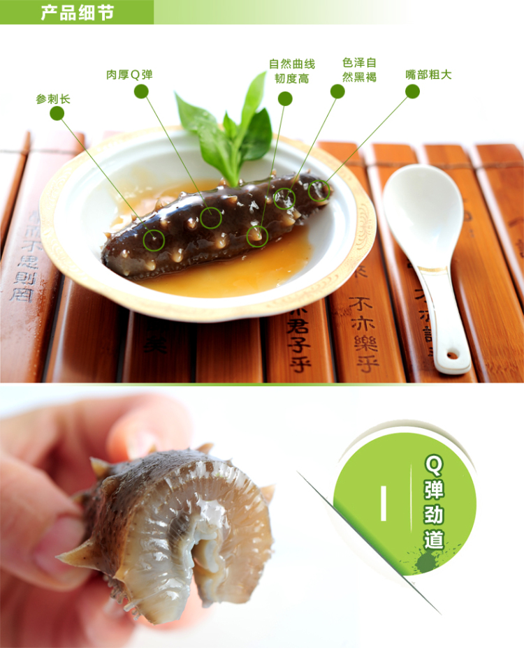 老尹家 即食海参 7年海参 8只640g礼盒装 比海