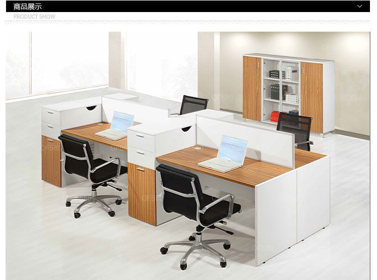 3.2米四人位组合屏风 办公屏风 职员位 办公台