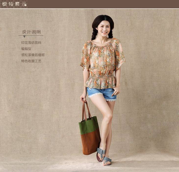 京东商城 茵曼2014新款女夏装中袖雪纺衫 蕾丝