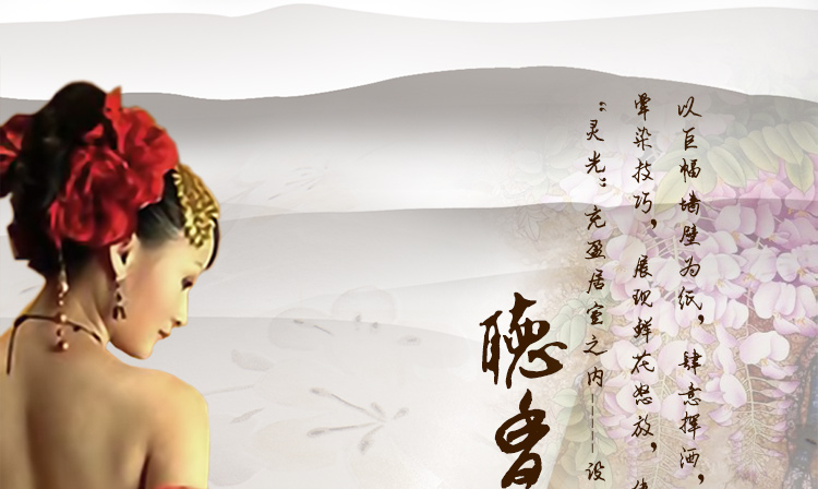 玉兰墙纸听香卧室客厅沙发电视背景墙纸 壁纸260001 nvp260010怎么样?京东商城的价格走势-慢慢买比价网