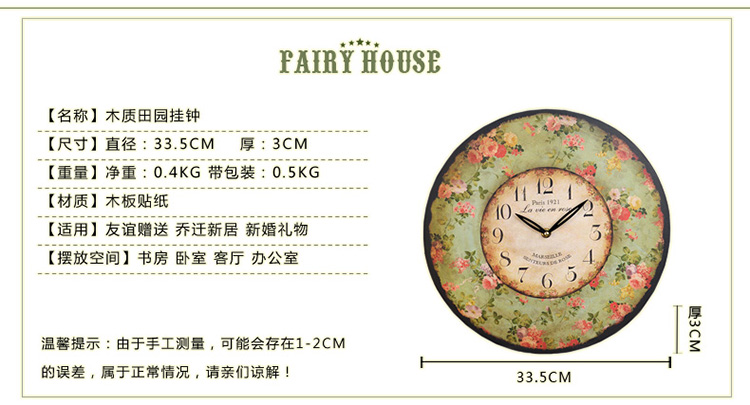 
                                        圣诞节礼物FairyHouse 欧美乡村田园家居日用摆件 装饰画原木质挂钟 维基斯 9款 数字牌5500042                