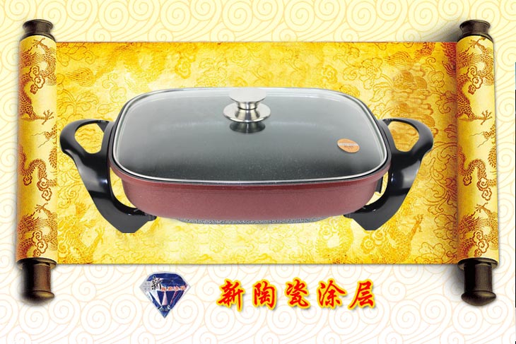 仙鹤DL-8004-40韩式多功能电热锅电火锅电锅