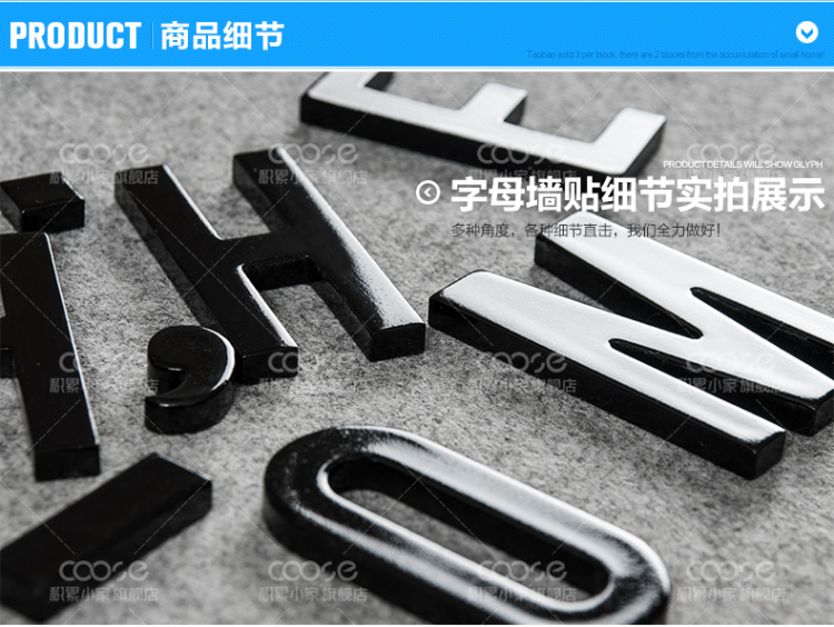 
                                        积累小家Hi,Home立体3D墙贴数字母装饰壁贴墙壁沙发电视装饰门贴创意家居 hi.home黑色+4个数字 备注数字                