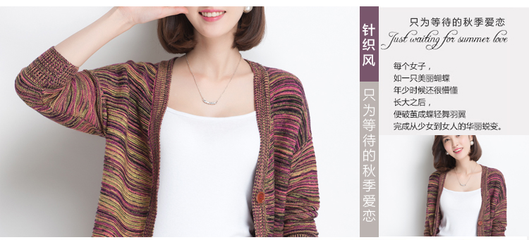 kesuoer<em>开衫</em>针织衫女中长款2014秋装<em>秋衣</em>长袖