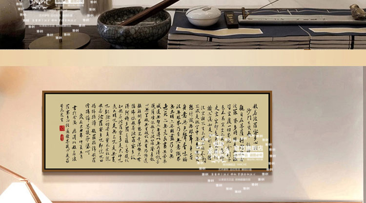 
                                        雅创（YARCHE） 新中式装饰油画书房卧室客厅沙发背景墙画挂画壁画床头长幅简约画 兰亭序A 带框60*160CM                