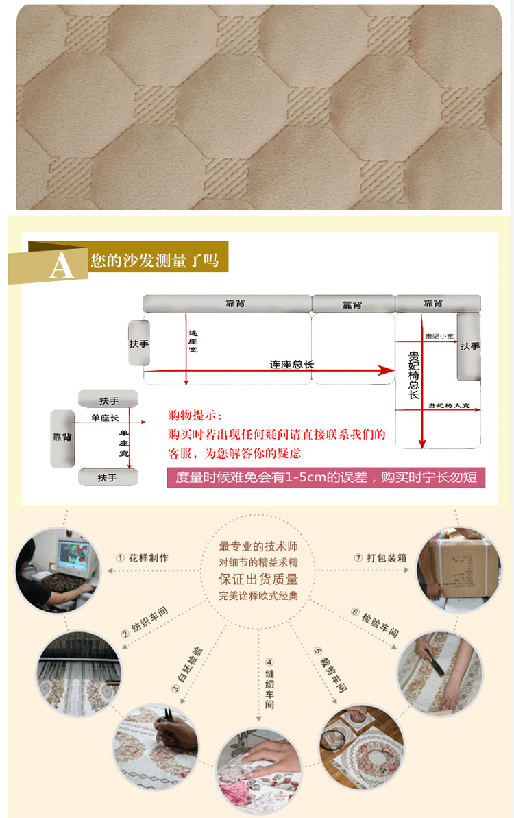 木子花开 可DIY秋冬新款短毛绒沙发垫坐垫防滑布艺坐垫定做沙发套沙发巾欧式 毛绒沙发垫 升级版负离子浅咖啡色 70*90cm