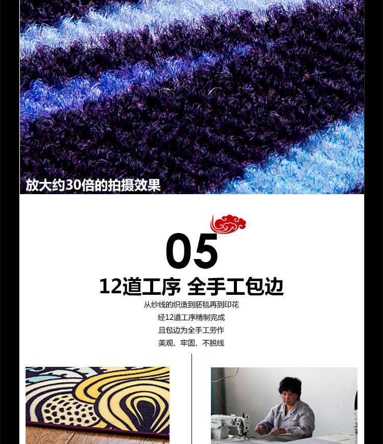毯客时尚彩色条纹中国风客厅地毯茶几卧室满铺大地毯 七彩祥云 160CMx230CM