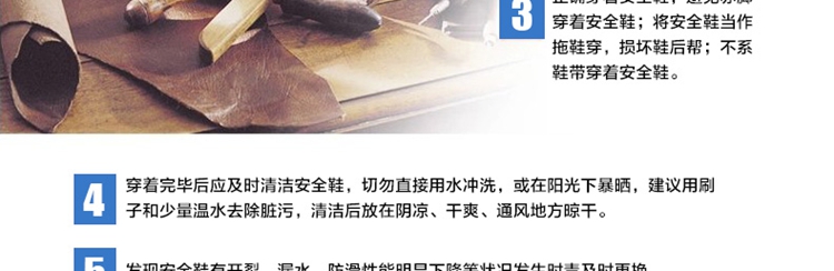 
                                        霍尼韦尔 巴固 703 安全鞋 防砸防刺牛皮劳保鞋钢头钢板底防静电防滑安全鞋 钢包头防砸防刺穿 43                