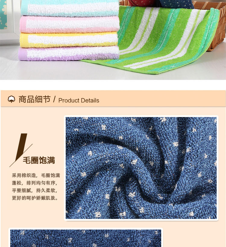 馨牌 纯棉淡雅优质毛巾  款式颜色随机发放 限购1条 颜色款式随机