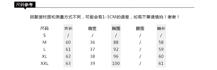 帛柏2015秋季韩版新款修身显瘦长袖雪纺格子衬衫女装上衣休闲大码衬衣 米色 M
