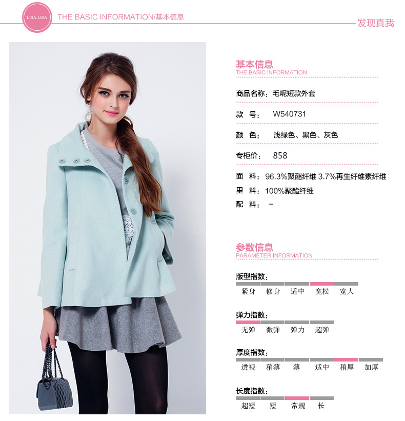 预售lisalisa2015秋冬新款女装韩版宽松毛呢外套甜美呢子大衣外套女秋 灰色 均码